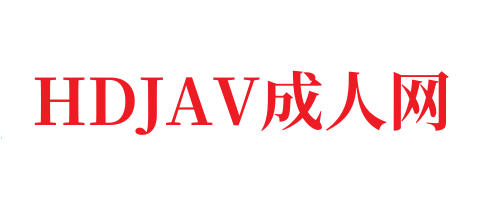 久久99精品 - 柒威网站长资源分享-免费资源分享平台www全高清-HDJAV